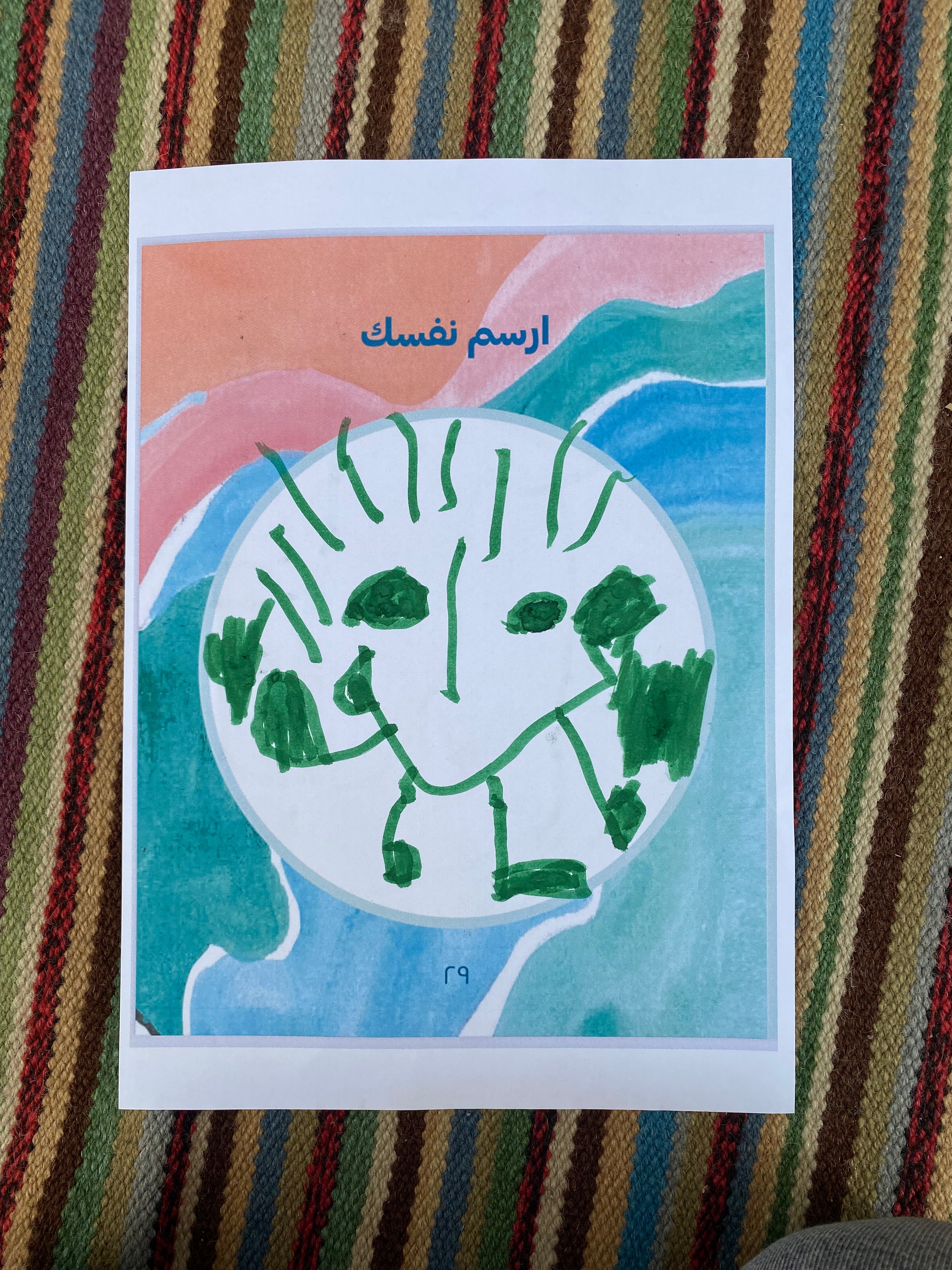 رفيق، ٣ سنين